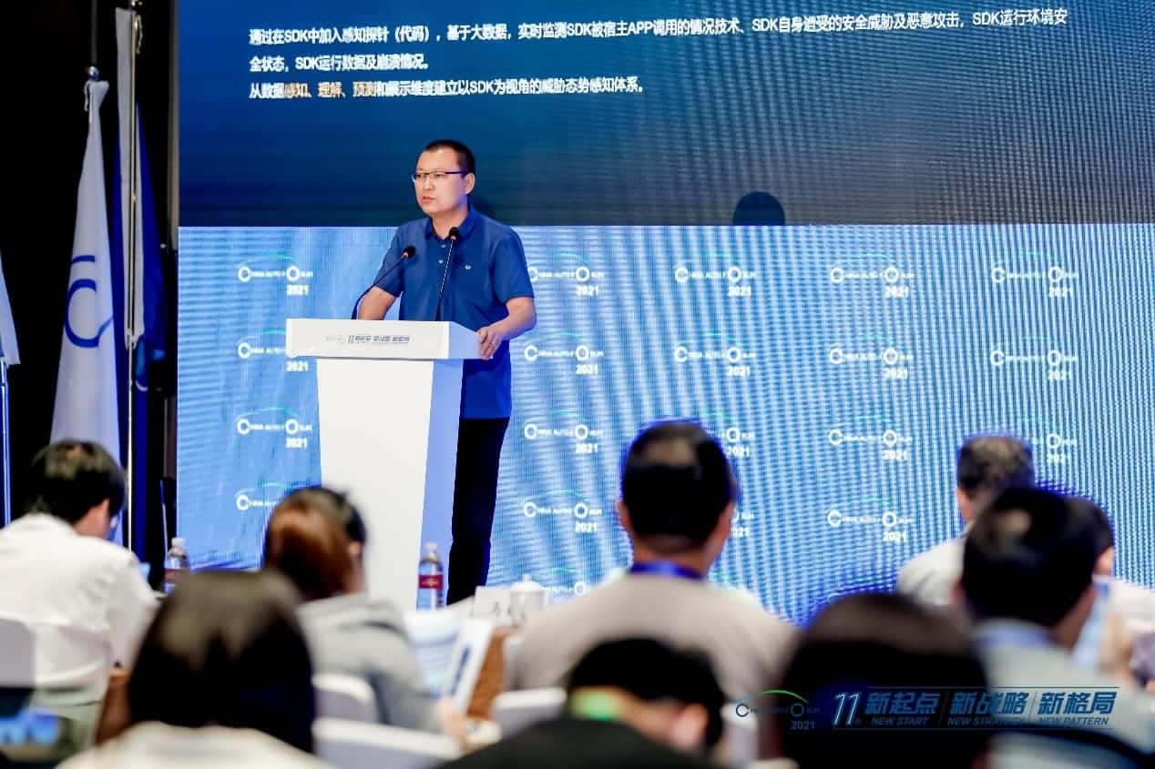 dcbox小金库(中国)发布车联网数据安全监测溯源平台