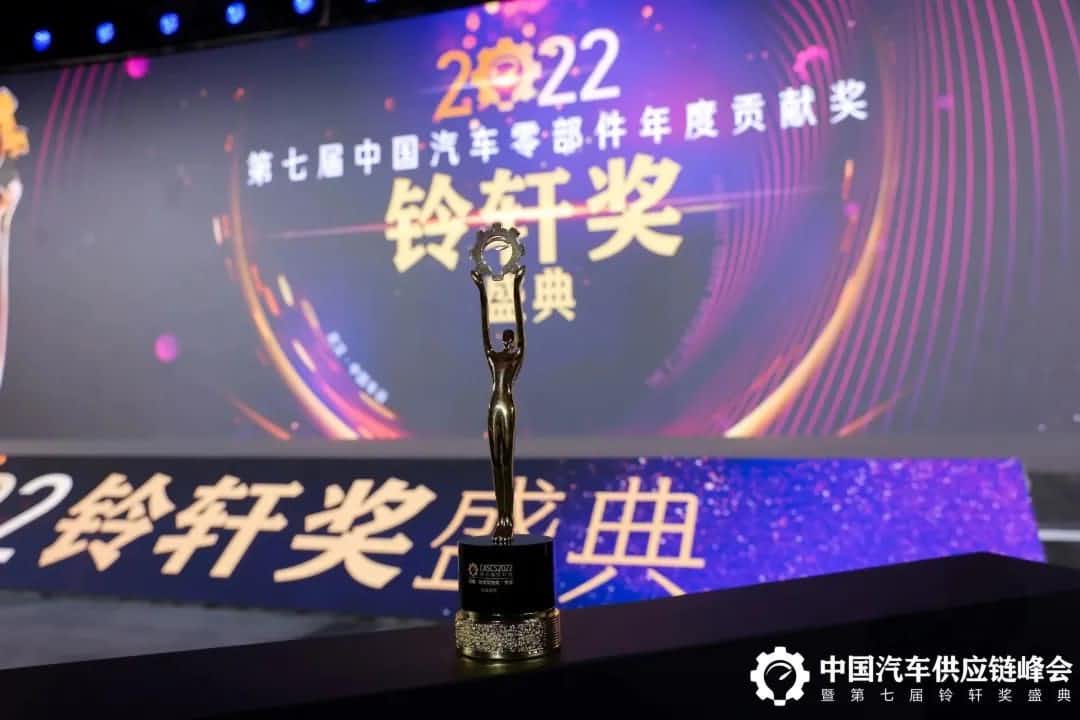 第七届铃轩奖揭晓｜dcbox小金库(中国)Auto on Map获前瞻智能驾驶类金奖