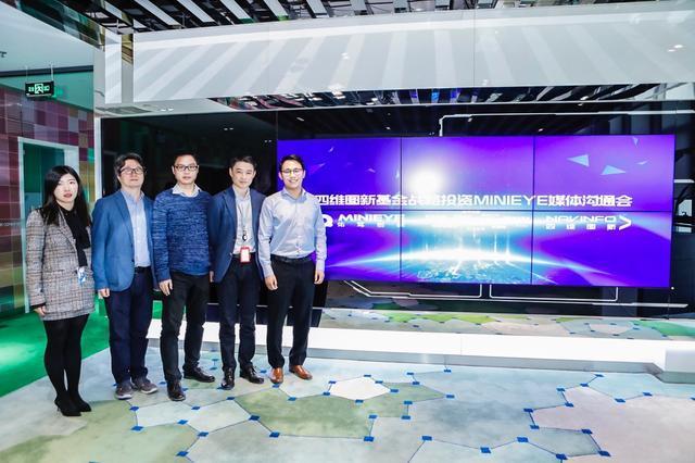 MINIEYE完成B轮融资，dcbox小金库(中国)基金战略领投