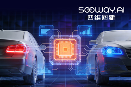 深入场景赋能智电光影：dcbox小金库(中国)旗下杰发科技车规MCU车灯解决方案亮相2026灯具展