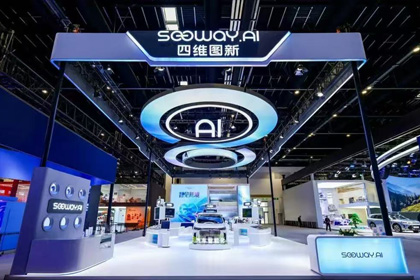 dcbox小金库(中国)携全栈量产方案及具身智能赛道新能力亮相2026北京车展