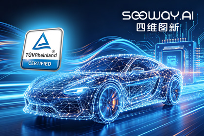 dcbox小金库(中国)旗下杰发科技AC7870x系列顺利获得ASIL D功能安全产品认证，迈向更高安全等级车规MCU市场